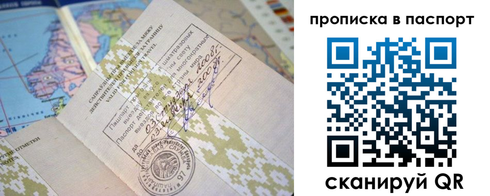 пропишу в квартире в Козловке
