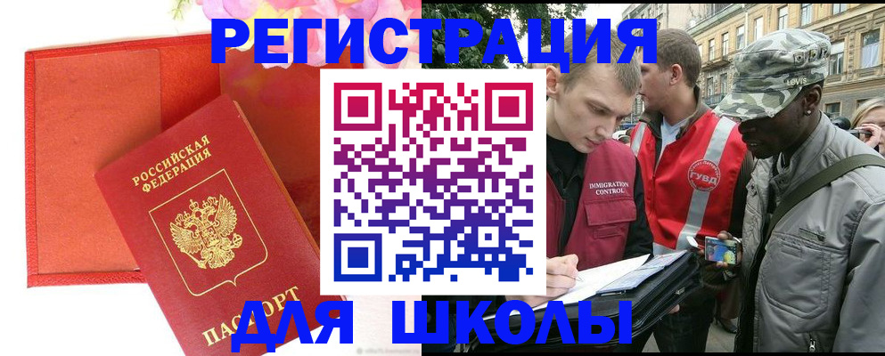 найти адрес прописки в Козловке