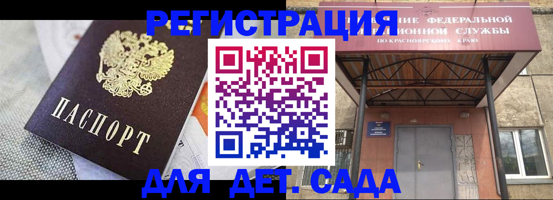 временная регистрация недорого в Козловке